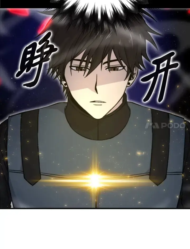 《勇士非也, 魔王是也》22.试炼结束图67