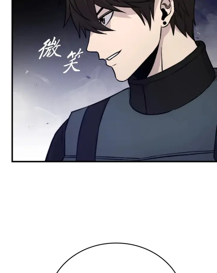《勇士非也, 魔王是也》23.非为正义图101