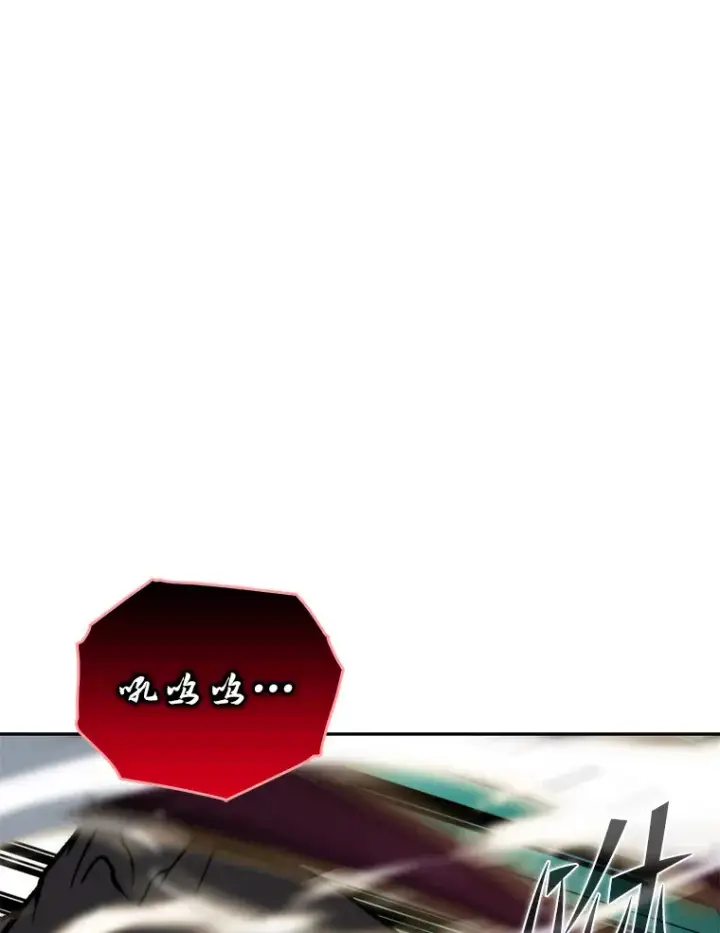 《勇士非也, 魔王是也》23.非为正义图142