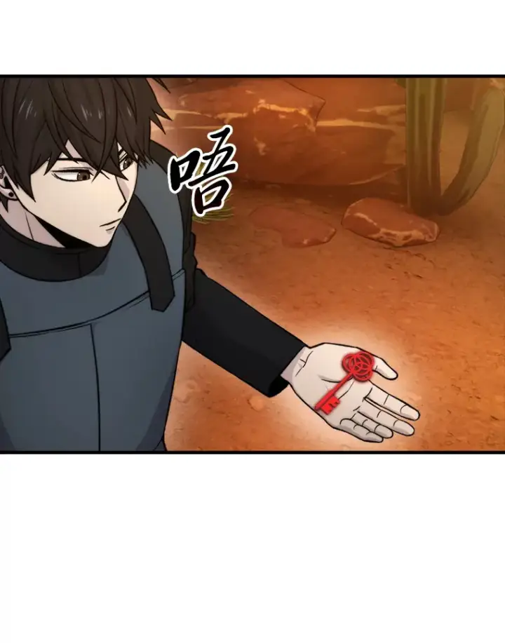《勇士非也, 魔王是也》23.非为正义图58