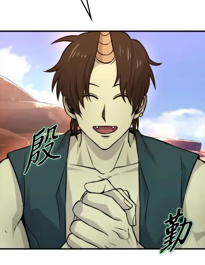 《勇士非也, 魔王是也》23.非为正义图6