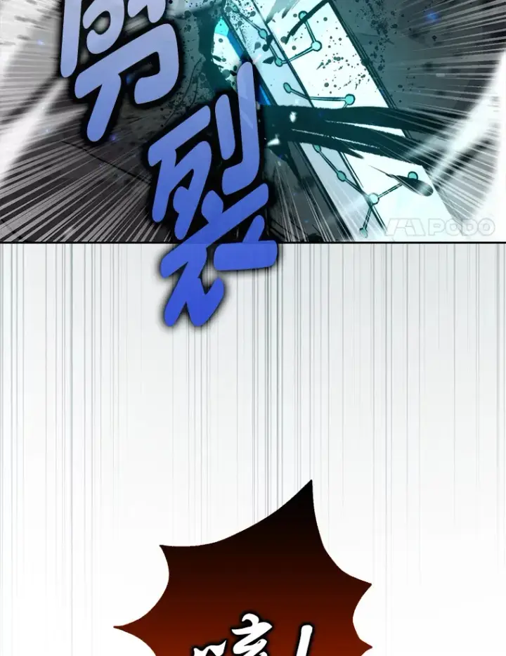 《勇士非也, 魔王是也》24.七星魔剑图27