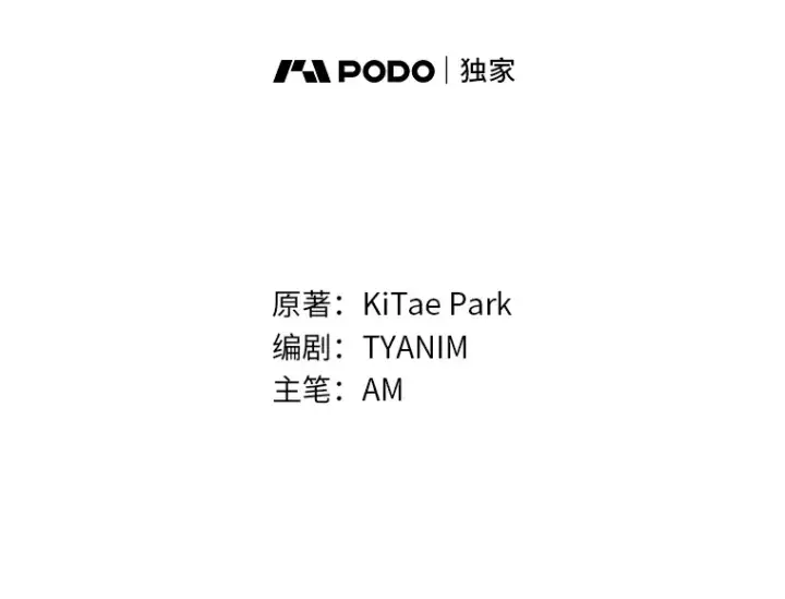 《勇士非也, 魔王是也》24.七星魔剑图41