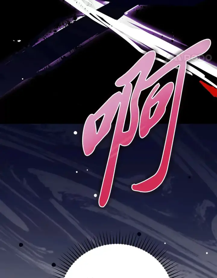《勇士非也, 魔王是也》24.七星魔剑图52