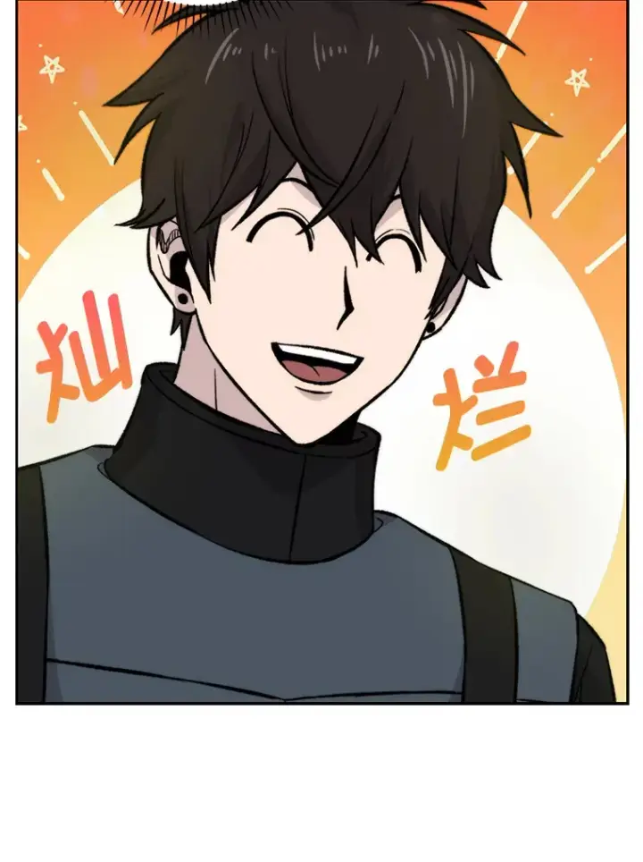 《勇士非也, 魔王是也》24.七星魔剑图89