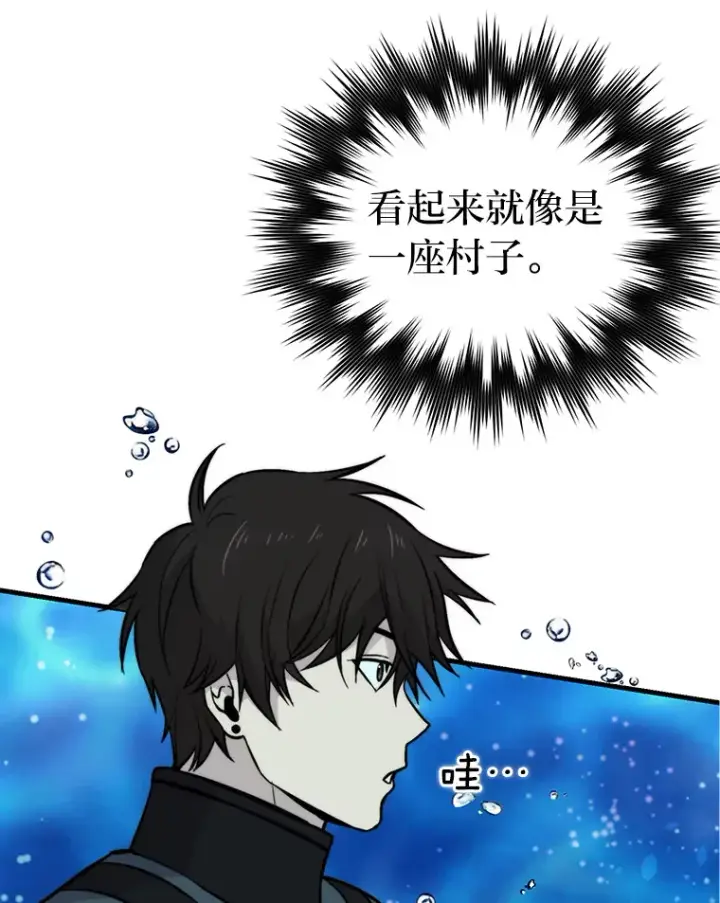 《勇士非也, 魔王是也》25.奸商人鱼套路多图115