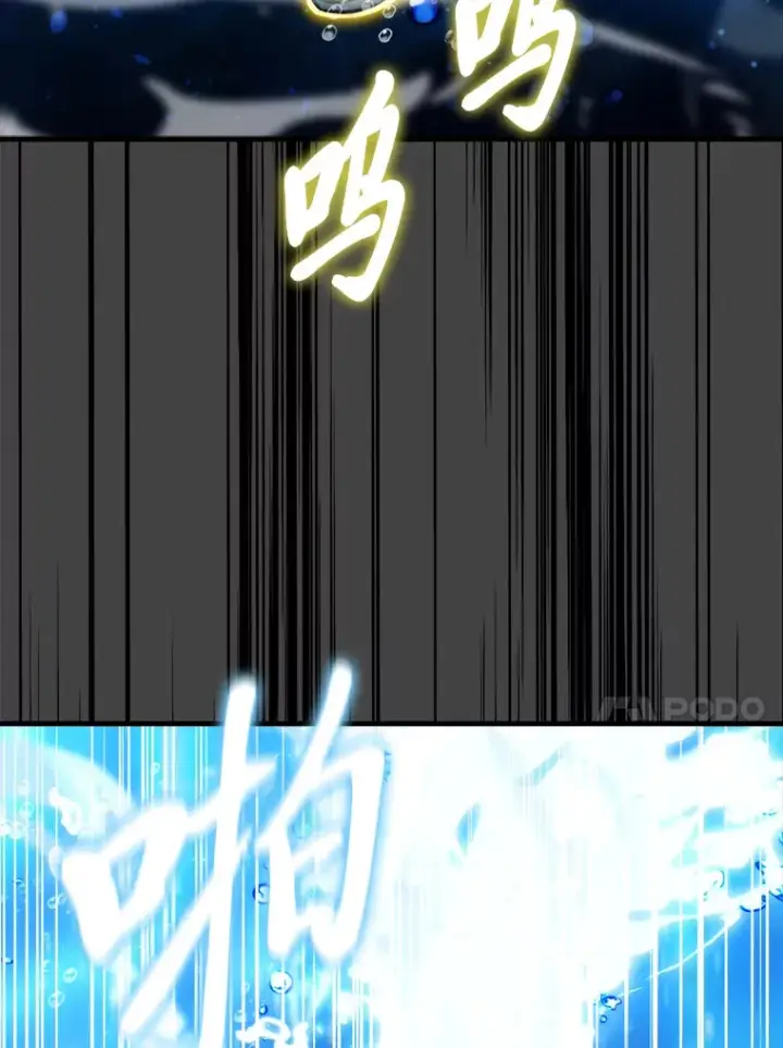 《勇士非也, 魔王是也》25.奸商人鱼套路多图60