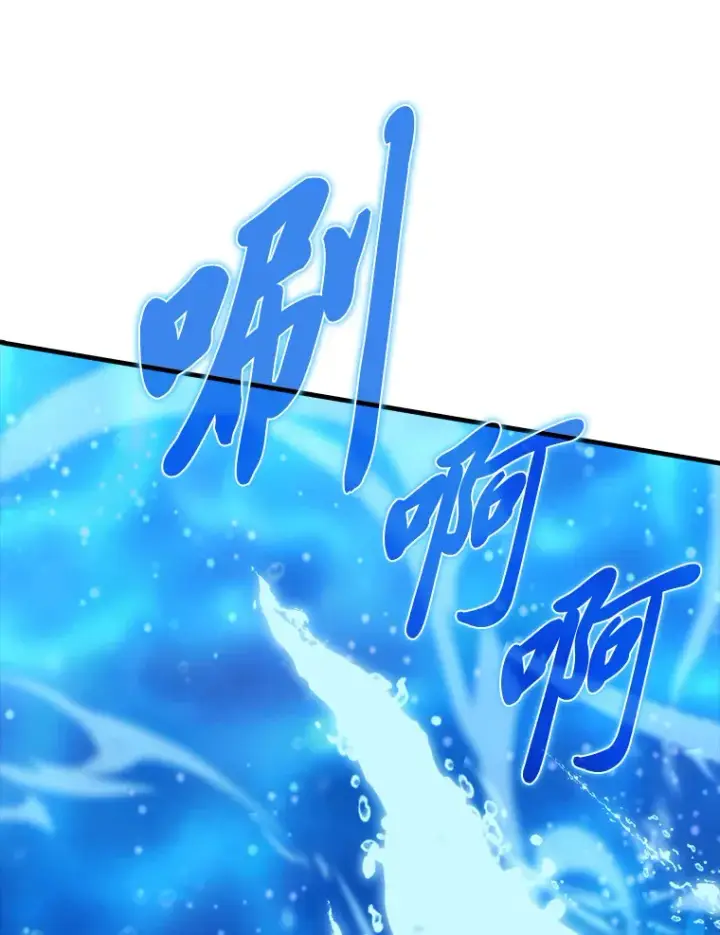 《勇士非也, 魔王是也》25.奸商人鱼套路多图77