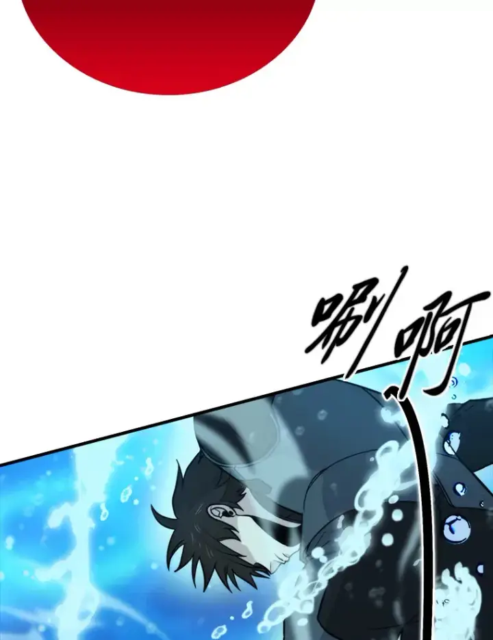 《勇士非也, 魔王是也》25.奸商人鱼套路多图79