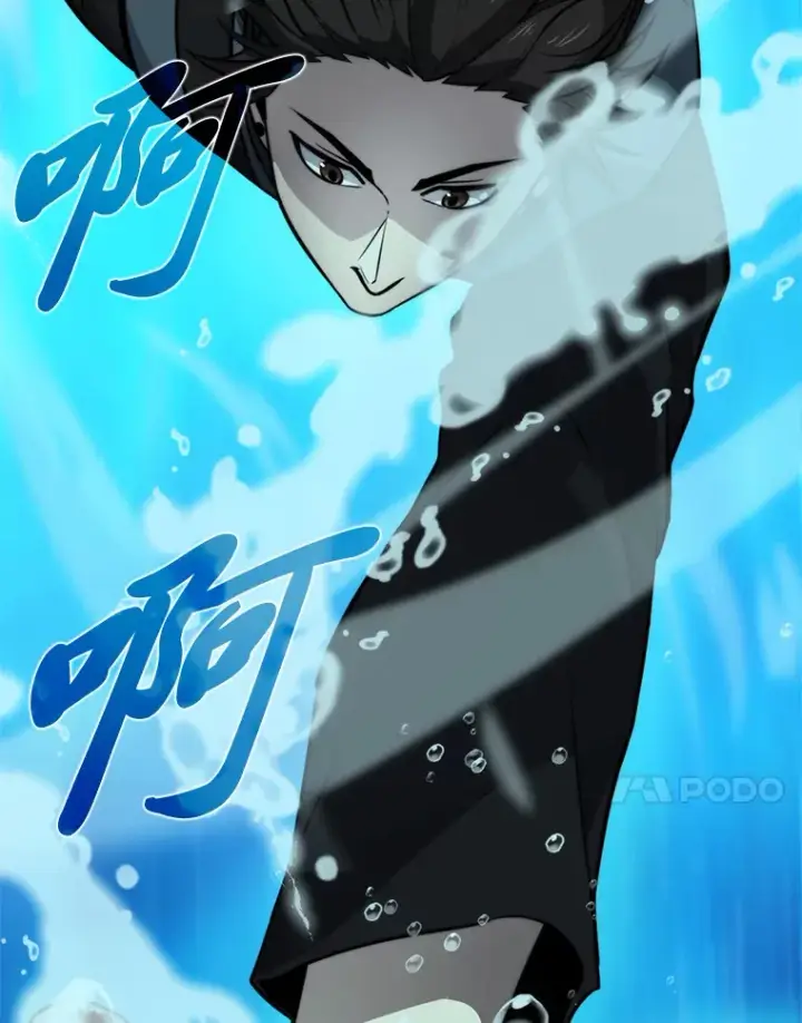 《勇士非也, 魔王是也》25.奸商人鱼套路多图86