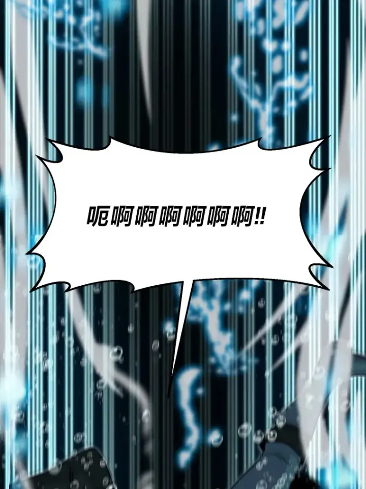 《勇士非也, 魔王是也》26.多管闲事的大叔图147