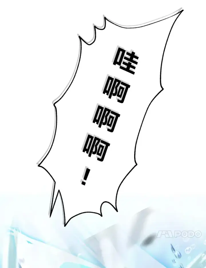 《勇士非也, 魔王是也》26.多管闲事的大叔图26