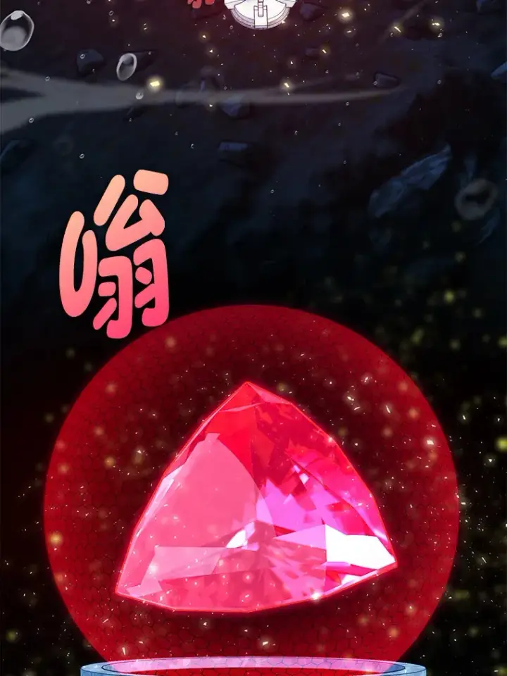《勇士非也, 魔王是也》26.多管闲事的大叔图42