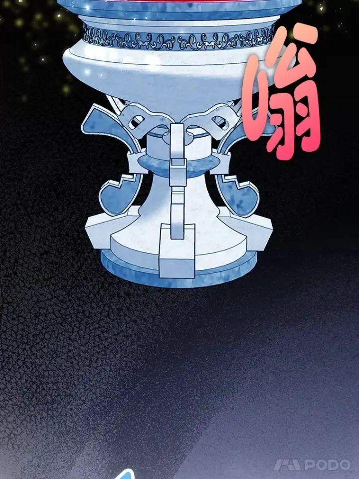 《勇士非也, 魔王是也》26.多管闲事的大叔图43
