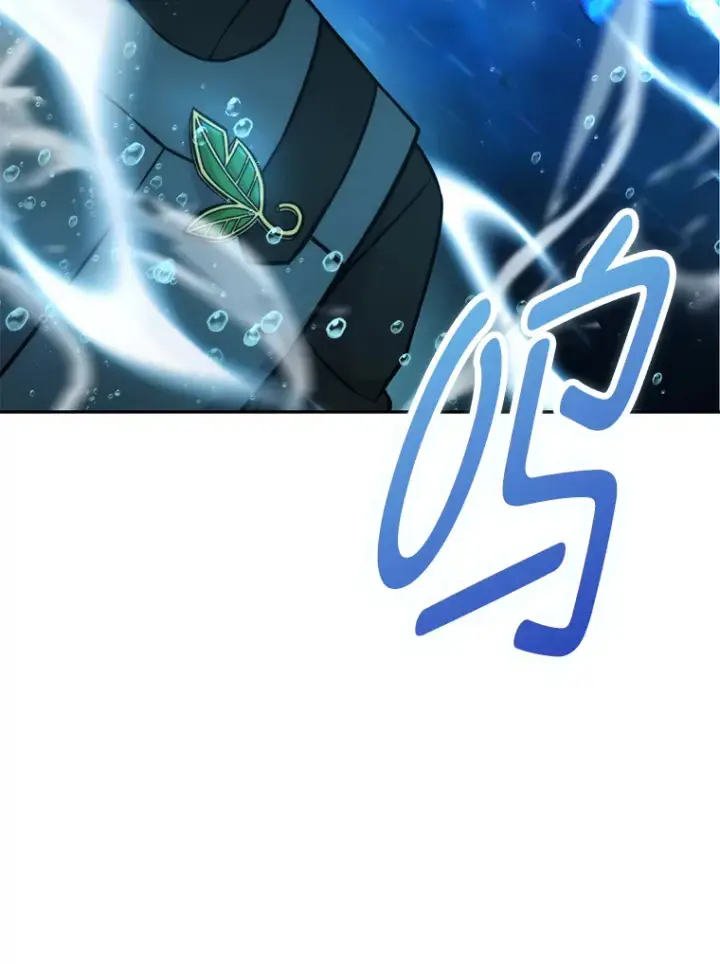 《勇士非也, 魔王是也》26.多管闲事的大叔图45