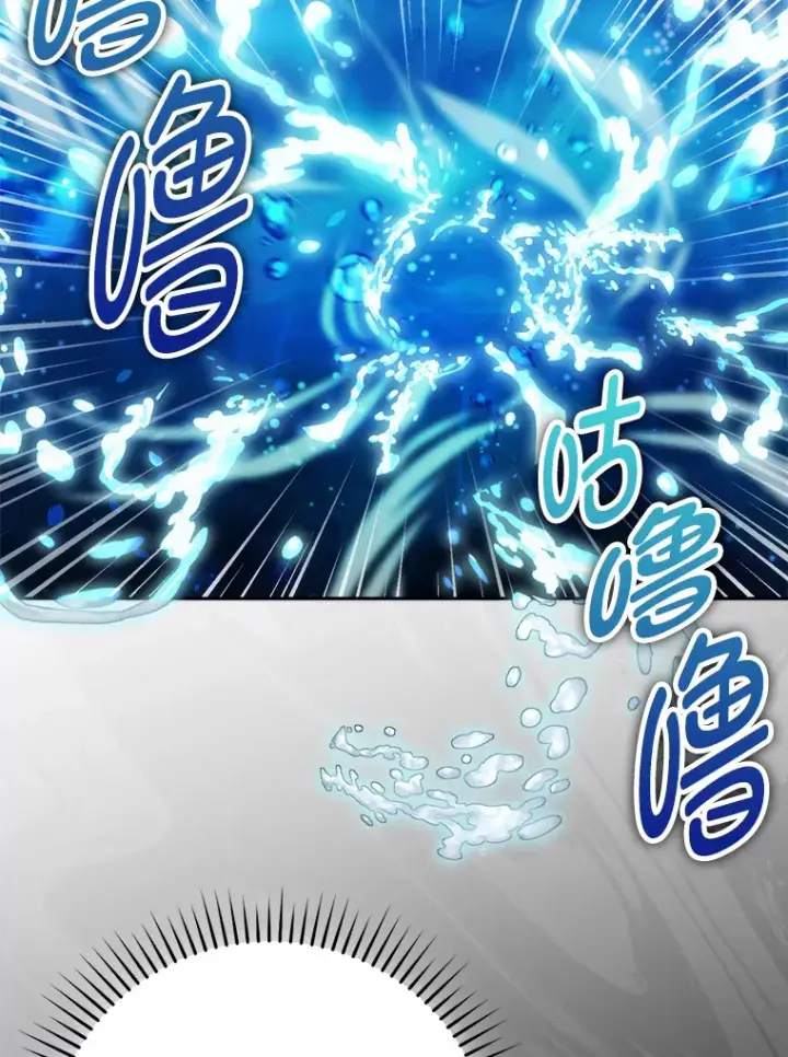 《勇士非也, 魔王是也》26.多管闲事的大叔图47
