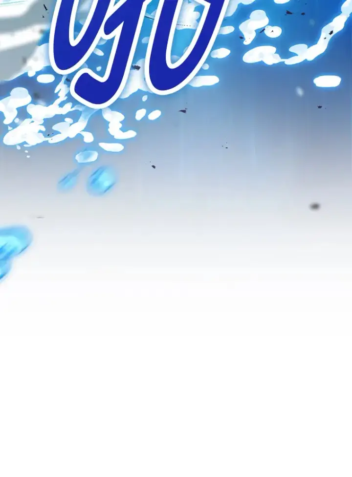 《勇士非也, 魔王是也》26.多管闲事的大叔图57