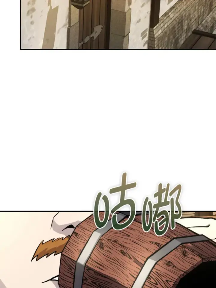 《勇士非也, 魔王是也》27.古代蛇耶梦加得图139