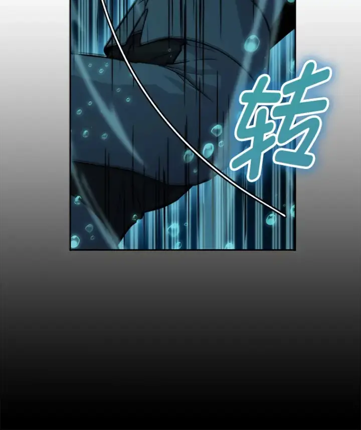 《勇士非也, 魔王是也》27.古代蛇耶梦加得图6