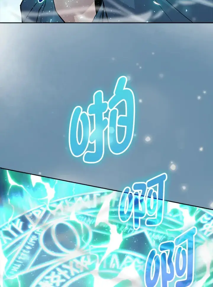 《勇士非也, 魔王是也》28.回地球后练功忙图105