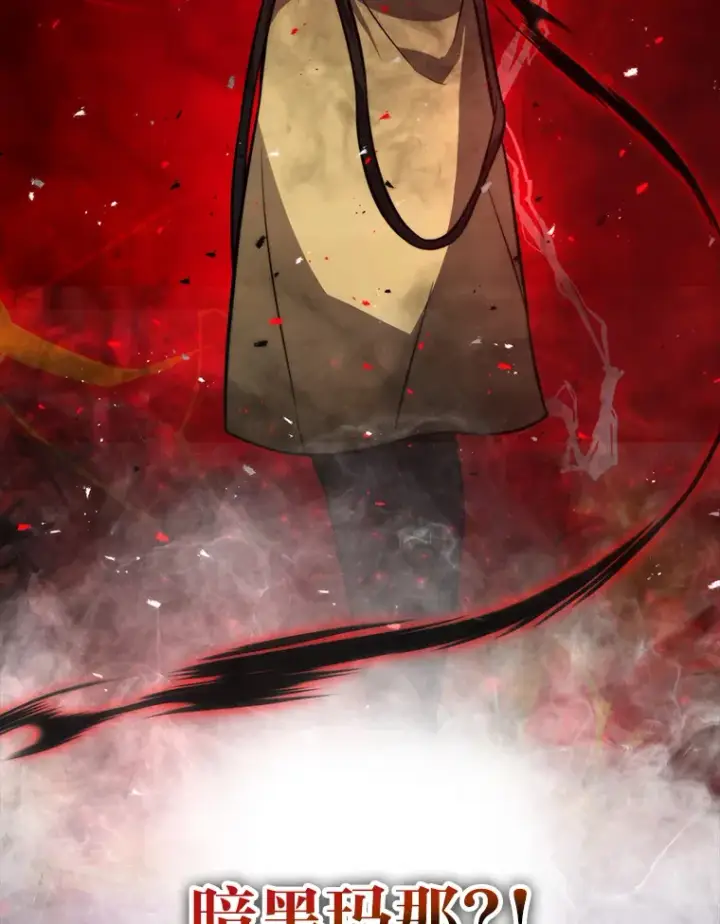 《勇士非也, 魔王是也》28.回地球后练功忙图120