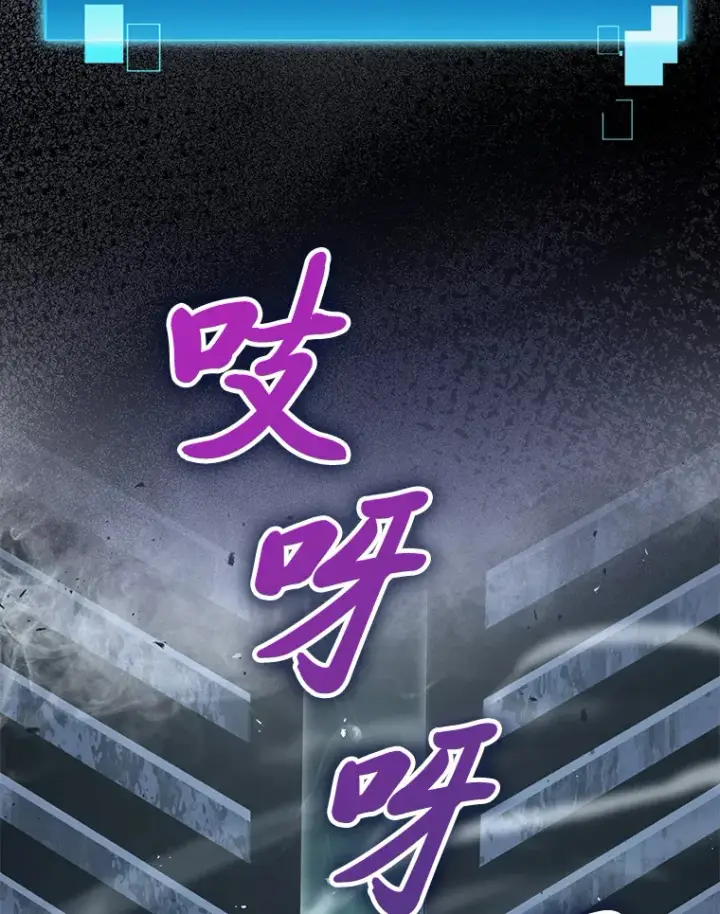 《勇士非也, 魔王是也》28.回地球后练功忙图36