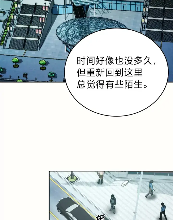 《勇士非也, 魔王是也》28.回地球后练功忙图42