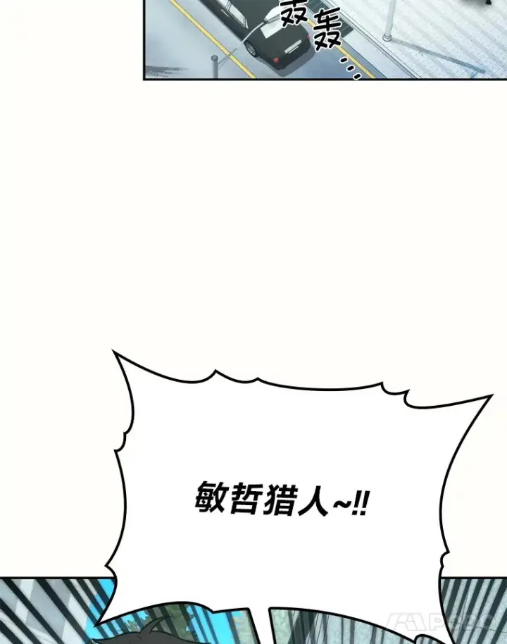 《勇士非也, 魔王是也》28.回地球后练功忙图43