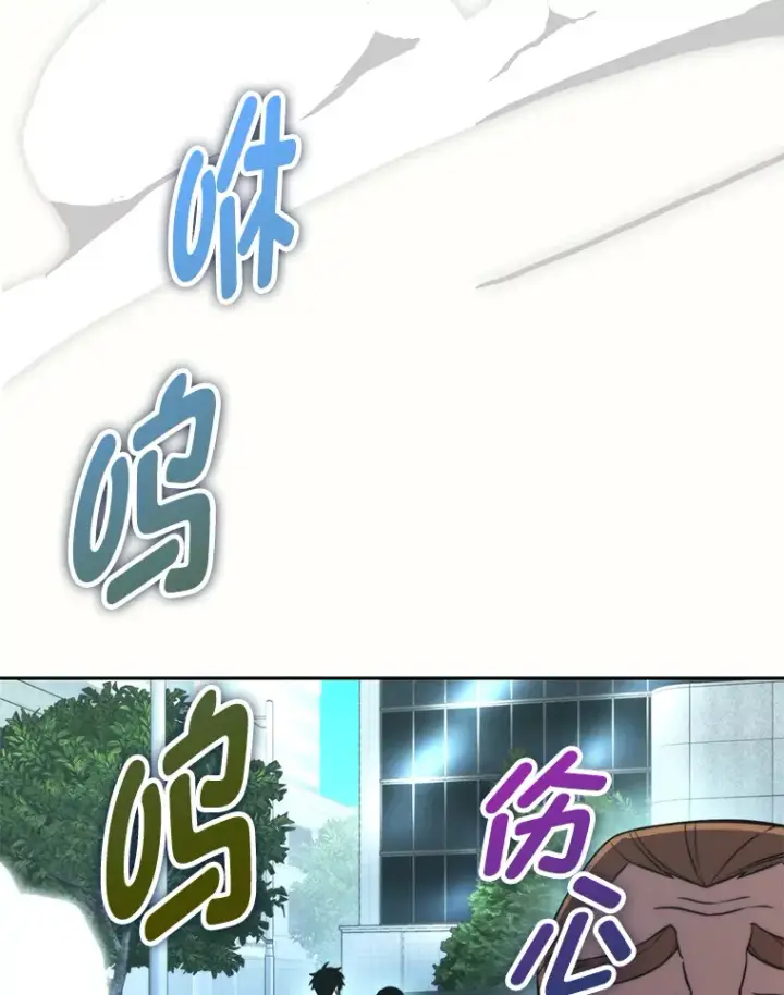 《勇士非也, 魔王是也》28.回地球后练功忙图48