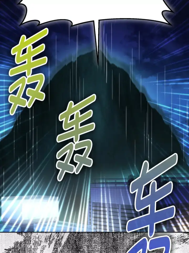 《勇士非也, 魔王是也》29.暗黑精灵的阴谋图111
