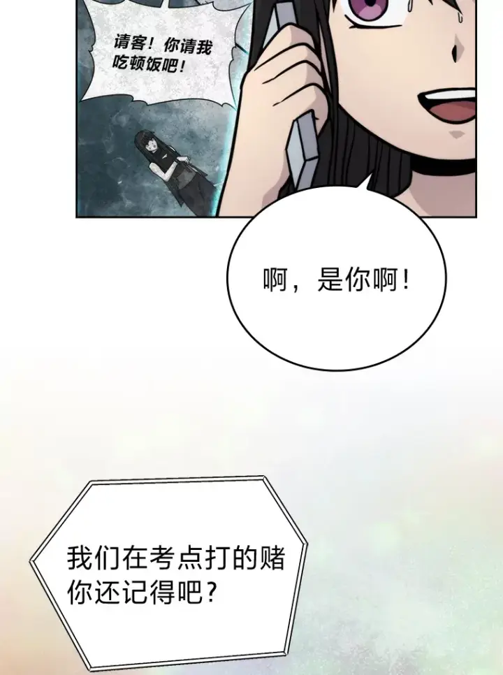 《勇士非也, 魔王是也》29.暗黑精灵的阴谋图117