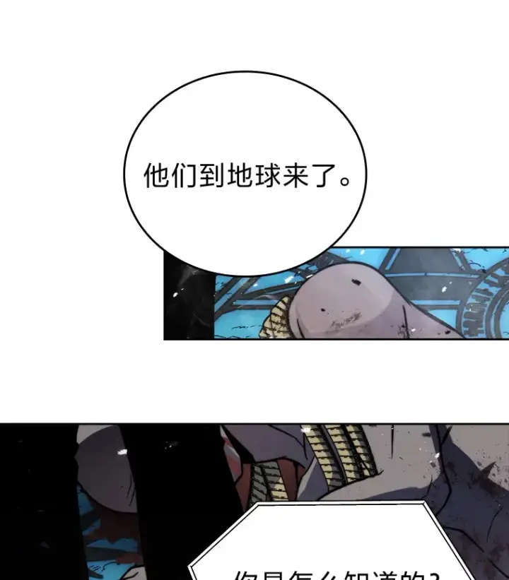 《勇士非也, 魔王是也》29.暗黑精灵的阴谋图121