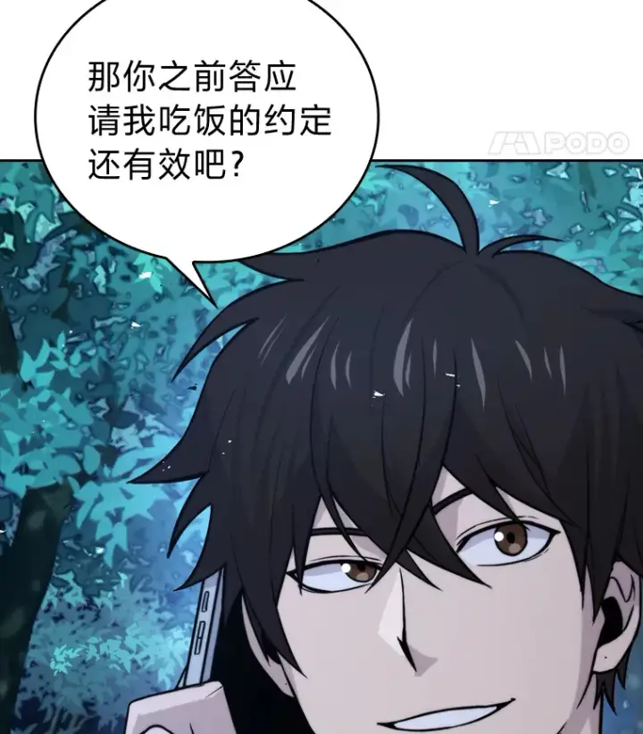 《勇士非也, 魔王是也》29.暗黑精灵的阴谋图123