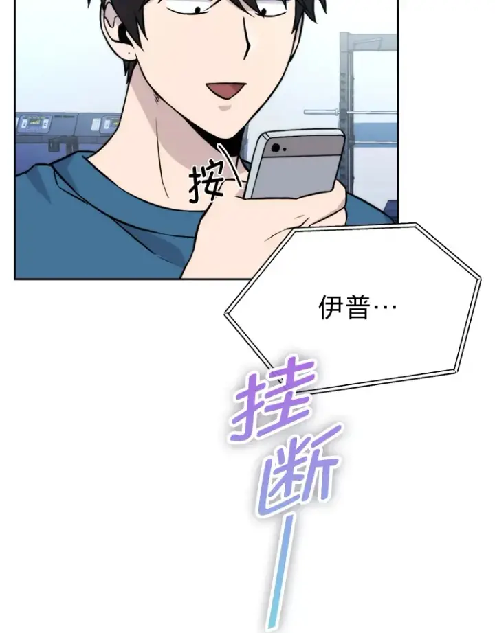 《勇士非也, 魔王是也》29.暗黑精灵的阴谋图21