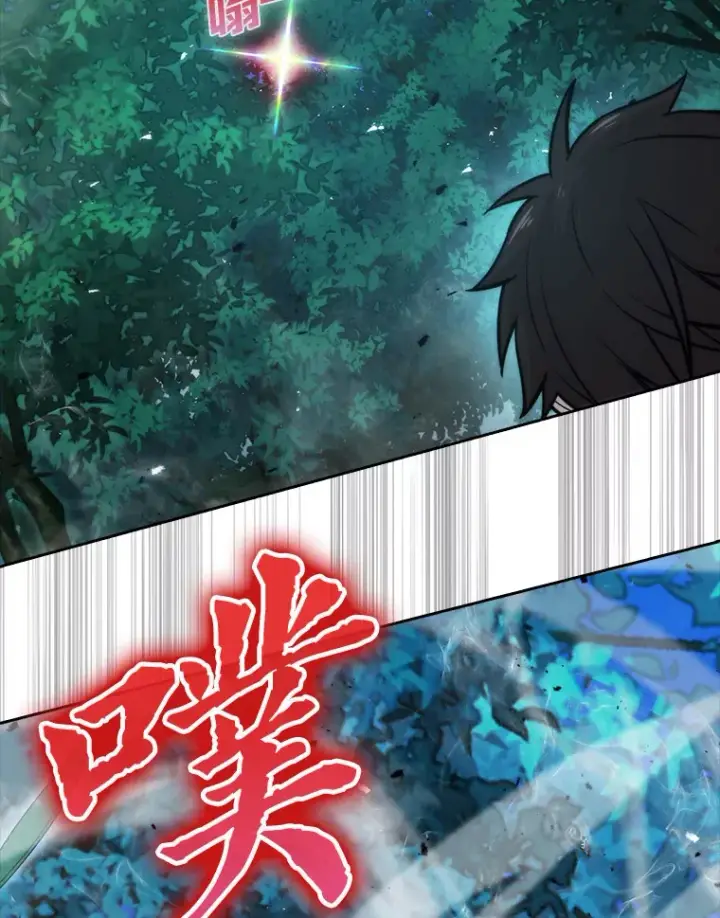 《勇士非也, 魔王是也》29.暗黑精灵的阴谋图33