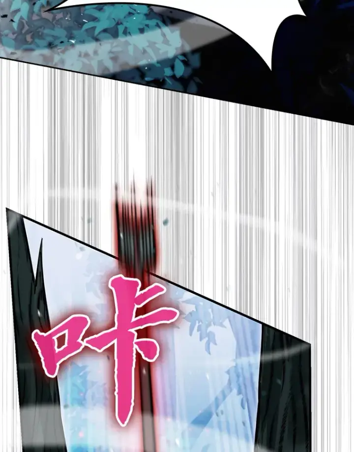 《勇士非也, 魔王是也》29.暗黑精灵的阴谋图36