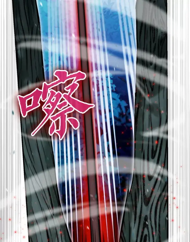《勇士非也, 魔王是也》29.暗黑精灵的阴谋图37