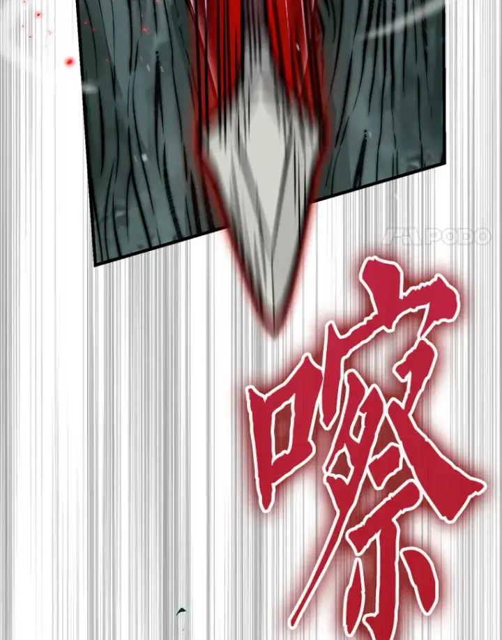 《勇士非也, 魔王是也》29.暗黑精灵的阴谋图38