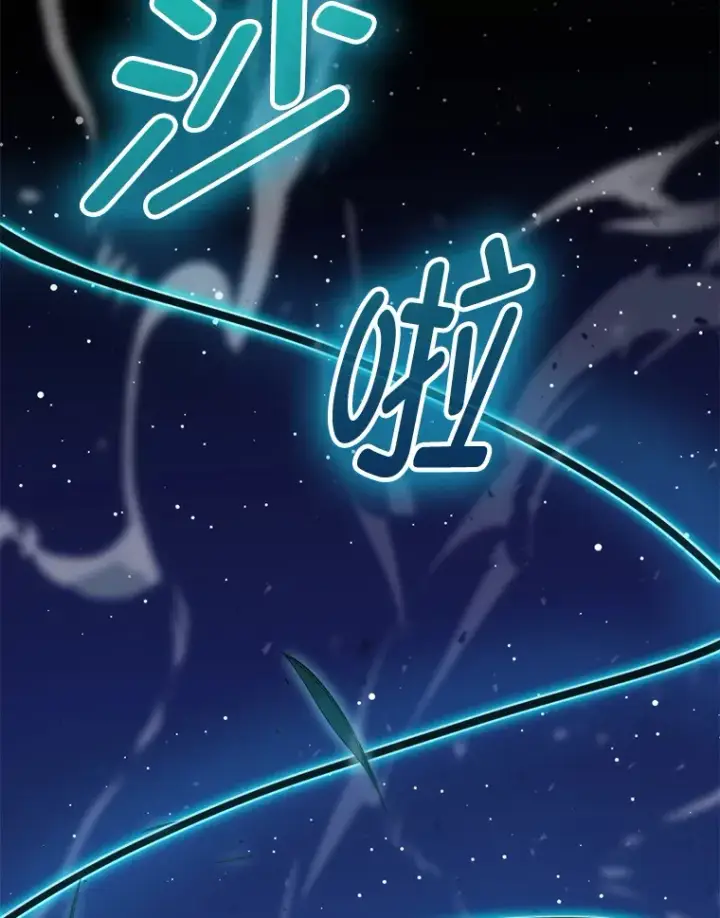 《勇士非也, 魔王是也》29.暗黑精灵的阴谋图42