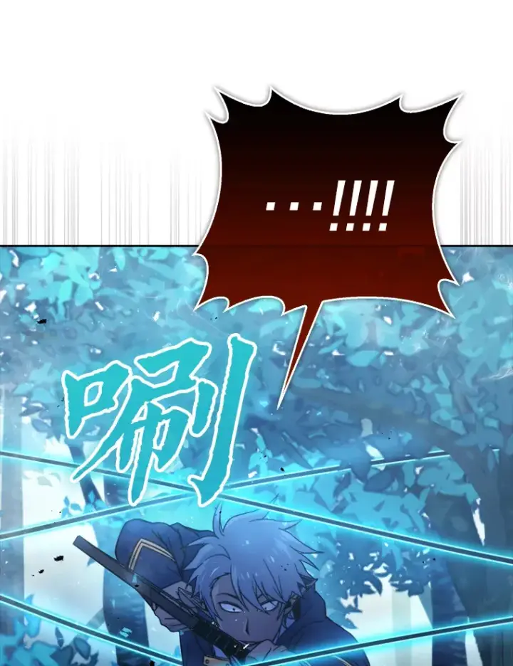 《勇士非也, 魔王是也》29.暗黑精灵的阴谋图47