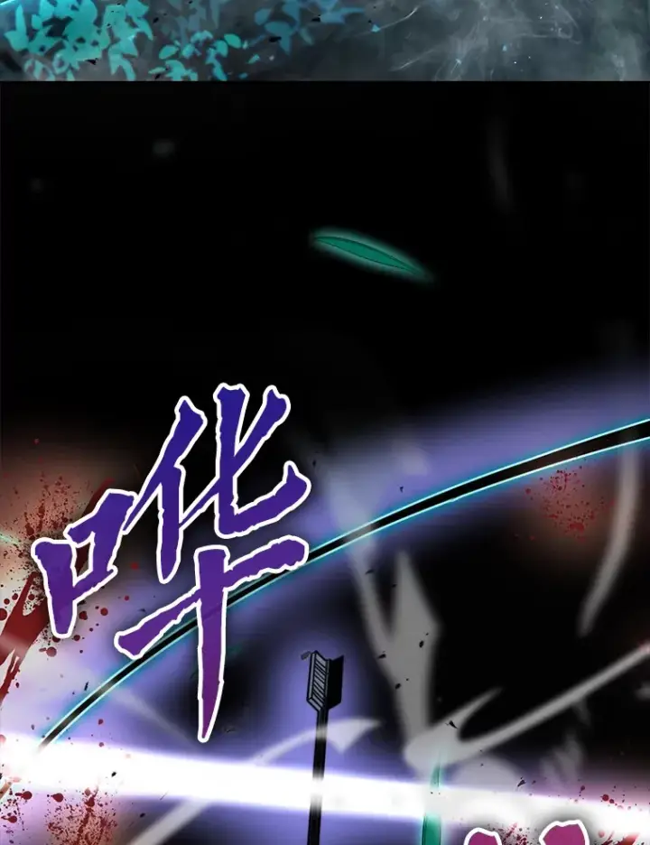 《勇士非也, 魔王是也》29.暗黑精灵的阴谋图49