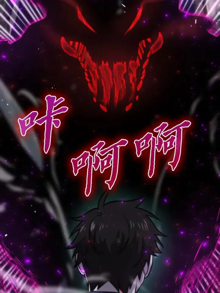 《勇士非也, 魔王是也》29.暗黑精灵的阴谋图66