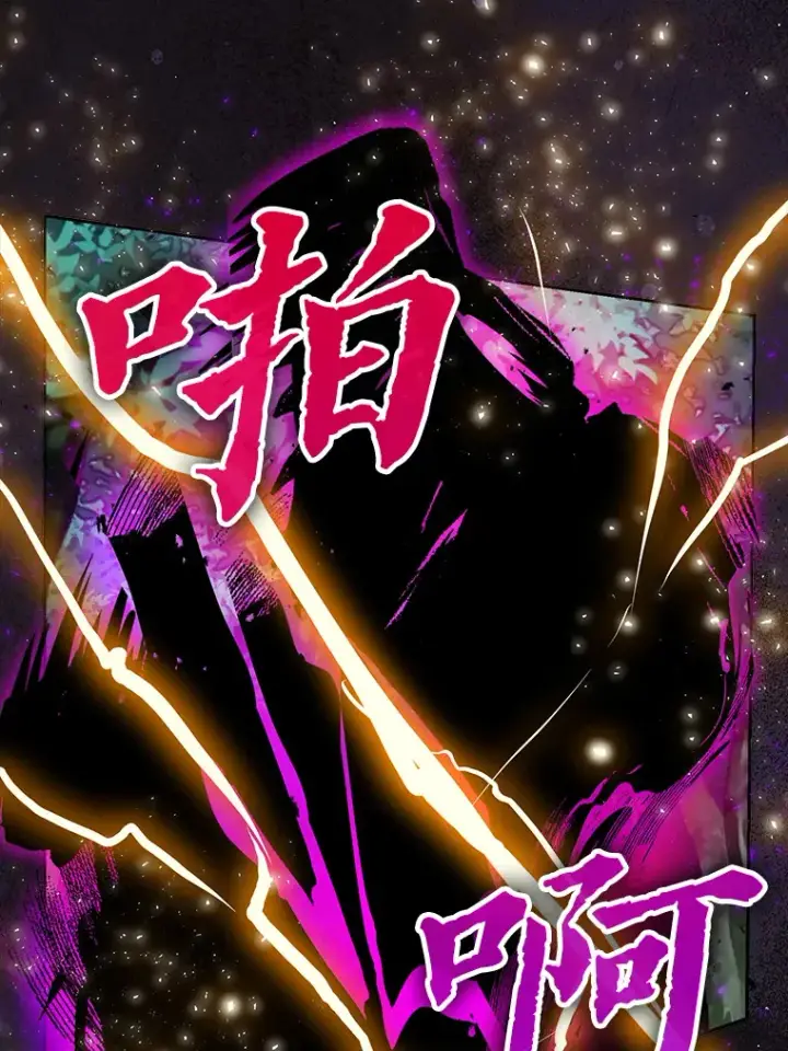 《勇士非也, 魔王是也》29.暗黑精灵的阴谋图73