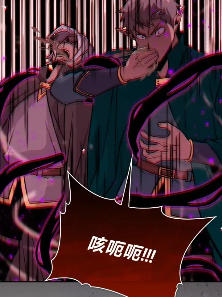 《勇士非也, 魔王是也》29.暗黑精灵的阴谋图76
