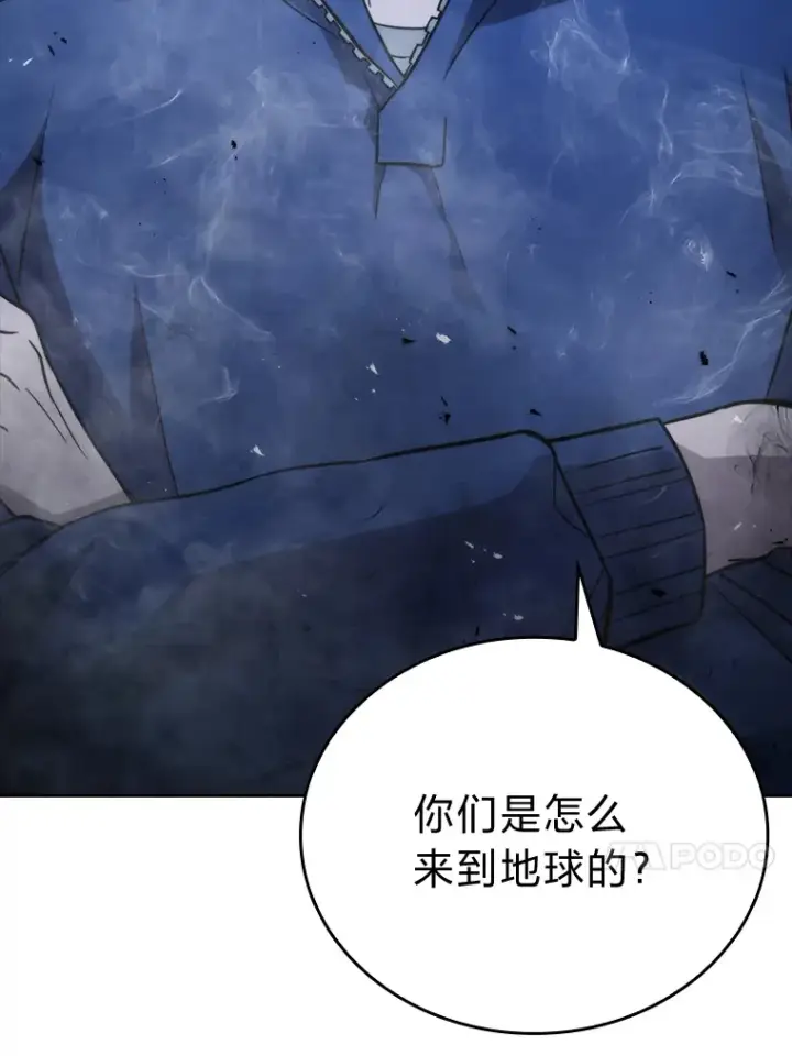 《勇士非也, 魔王是也》29.暗黑精灵的阴谋图80