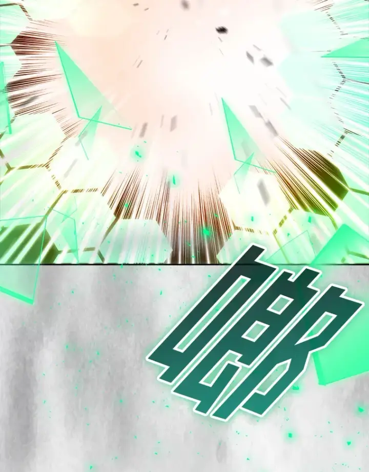 《勇士非也, 魔王是也》30.忘恩负义的精灵图153