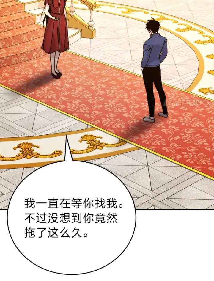 《勇士非也, 魔王是也》30.忘恩负义的精灵图80