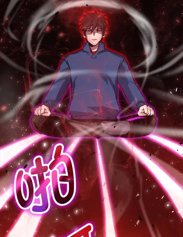 《勇士非也, 魔王是也》31.敲诈大耳怪一笔图79