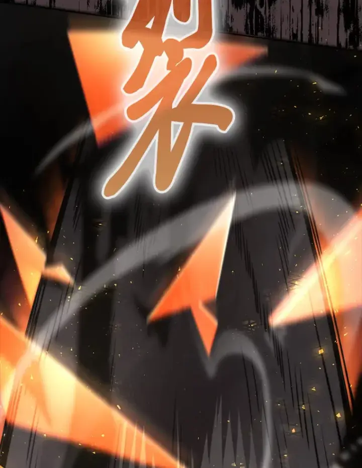 漫画《勇士非也, 魔王是也》32.成功召唤芬里尔第110张图