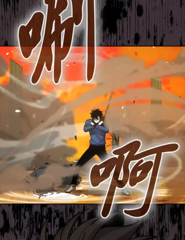 漫画《勇士非也, 魔王是也》32.成功召唤芬里尔第114张图